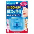 日本製 TO-PLAN 鼻塞器 止鼾器 止鼾 防打呼 鼻塞呼吸器 助眠器 通鼻器 防打鼾 呼吸順暢 睡眠 枕邊