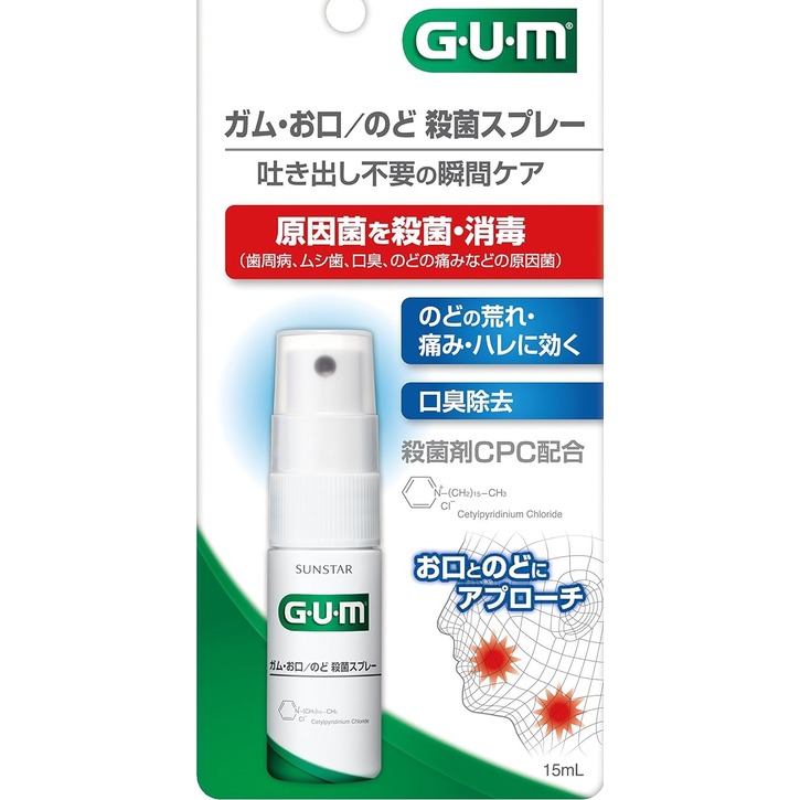 日本 GUM 隨身口腔噴霧15ml SUNSTAR 三詩達 口氣 芳香 清新 口齒芳香 口臭 隨身 攜帶方便
