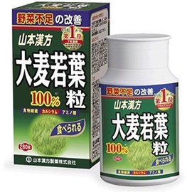 日本 山本漢方 大麥若葉 100%青汁 顆粒  去逗 蔬菜 營養 補充 補給