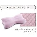 SU-Zi 舒適AS快眠枕 枕套 一般款/低款 寢具 人體工學枕頭 失眠 止鼾 日本 居家生活