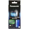 日本原裝 Panasonic ES-4L03 清潔液 國際牌 電動刮鬍刀 清潔充電器 專用清潔劑 3包入 ES4L03