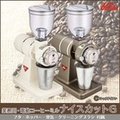 日本製 Kalita 專業級 Nice Cut G 磨豆機 研磨機 平刀盤 慢速 電動磨豆機 咖啡器材用品 手沖沖泡(7999元)