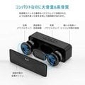 日本 Arbily Bluetooth 藍芽喇叭 高音質 隨身型 戶外 運動 外出 旅行盒 保護盒