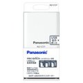 日版 Panasonic 國際牌 Eneloop 急速充電器 BQ-CC57 CC55 3號 4號 行動電源 充電 電池