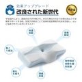 日本 MyeFoam 記憶乳膠枕 低反發 安眠枕 肩頸對策 頭痛 枕邊人 枕頭 人體工學 舒壓 失眠 止鼾