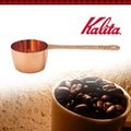 日本製 Kalita 紅銅 咖啡匙 銅匙 咖啡豆匙 量匙 10g 咖啡勺 咖啡 湯匙 勺子