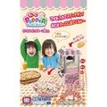 日本 迷你復古爆米花機 食玩 派對 粉色 爆米花 古娃娃推薦 DIY 廚房玩具 禮物 親子 食玩