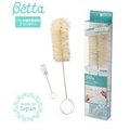 日本製 Dr. Betta 100%天然白馬鬃毛刷組 奶瓶刷 奶瓶 奶嘴專用 嬰兒 婦幼用品
