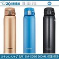 日本 象印 ZOJIRUSHI 不鏽鋼 彈蓋式 保溫瓶 保溫 保冷杯 二重真空 600ml SM-SD60 SMSD60(899元)