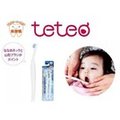 日本製 Combi 康貝 Teteo 15度 嬰幼童牙刷 6個月以上 媽咪好幫手
