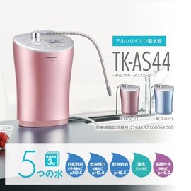 日本原裝Panasonic 國際牌TK-AS44 還原水素水淨水器電解水過濾整水器TK