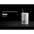 日本 Panasonic 國際牌 沖牙機 洗牙機 潔牙機 音波 水流清洗 牙齦清潔 EW-DJ71 EWDJ71