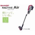 日本 SHARP 夏普 超輕量1.5kg 無線吸塵器 快速充電功能 無線吸塵 離心力 快充 桃紅色 EC-A1R