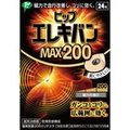 【現貨】日本 易利氣 MAX200 磁力貼 磁力加強版 24入 磁力加強版
