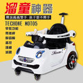TECHONE MOTO5 溜童神器可手推電動搖控的童車/手推車/餐車(內建早教機系統)
