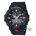 【天龜】CASIO G SHOCK 時尚雙顯 強悍機能型多功能運動錶 GA-700-1A