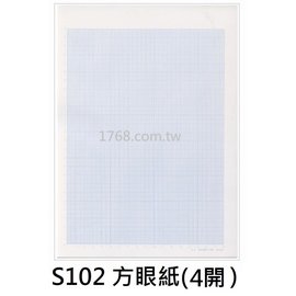 1768購物網 S102 南工牌方眼紙 1mm 4開100張 盒 Nan Kung 四開 Pchome 商店街