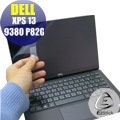 【Ezstick】DELL XPS 13 9380 P82G 靜電式筆電LCD液晶螢幕貼 (可選鏡面防汙或高清霧面)