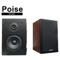 【鑽石音響】Poise PS-550 書桌型木質喇叭