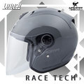 LUBRO安全帽 RACE TECH 2 水泥灰 素色 輕量 半罩帽 RACETECH 3/4罩 耀瑪騎士機車