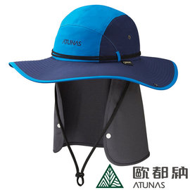 ATUNAS 歐都納 Gore-Tex大盤帽(附遮陽布)-寶藍/深藍 A-A1712-BL 游遊戶外Yoyo Outdoor