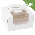 《荷包袋》手提蛋糕盒(鏤空) 4吋 白-壓紋【10入】_3-2931401