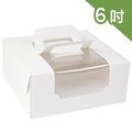 《荷包袋》手提蛋糕盒(鏤空) 6吋 白-壓紋【10入】_3-2931601