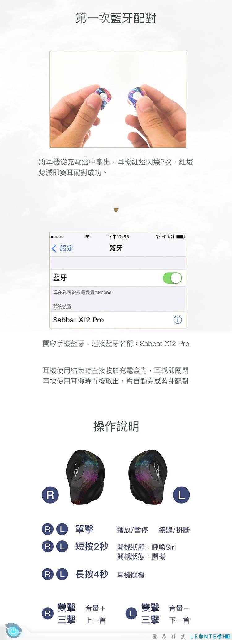魔宴 X12pro 真無線藍芽耳機 5.0藍牙技術 日本Hi-Res認證 Hi-Fi震撼音質 支援Siri 安卓語音助手功能