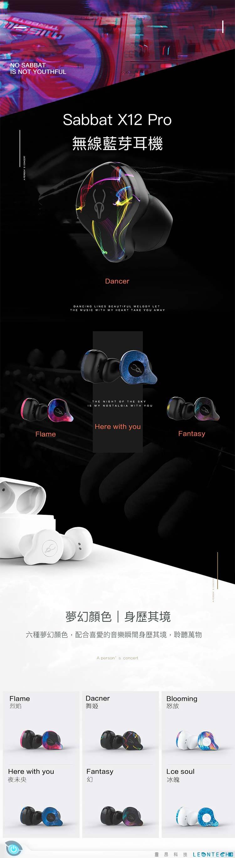 魔宴 X12pro 真無線藍芽耳機 5.0藍牙技術 日本Hi-Res認證 Hi-Fi震撼音質 支援Siri 安卓語音助手功能