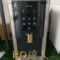 元山-不鏽鋼桌上型冰溫熱RO濾淨式飲水機 YS-8210RWI內建RO系統 + 熱交換