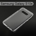 【ACEICE】氣墊空壓透明軟殼 Samsung Galaxy S10e (5.8吋)