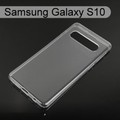 超薄透明軟殼 Samsung Galaxy S10 (6.1吋)