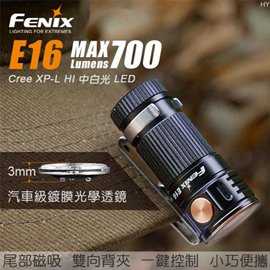 【電筒王 隨貨附發票 】FENIX E16 700流明 透鏡 尾部磁鐵 便攜隨身手電筒