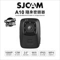 【台灣公司貨】送64G+專用皮套 SJCam A10 密錄器 隨身 車用 攝影機 密錄 IP65防水