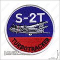 空軍S-2T反潛機機種章