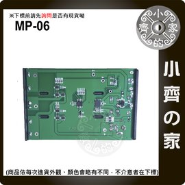 MP-06 免焊 帶開關 3節 3串 18650鋰電池 5V 12V 電源盒 行動電源盒USB DC輸出 小齊的家