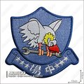 空軍第439聯隊修補大隊場站中隊 部隊章