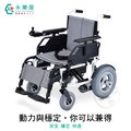 光星 電動輪椅 輔具 CANEO Q