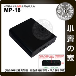 MP-18 免焊 4串 18650鋰電池 5V 16.8V 電源盒 行動電源盒 支援USB輸出 按摩槍 電源 小齊的家