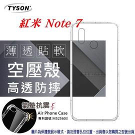 【愛瘋潮】MIUI 紅米 Note 7 高透空壓殼 防摔殼 氣墊殼 軟殼 手機殼
