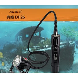 台灣潛水---ARCHON奧瞳 DH26專業潛水手電筒1000流明(含電池充電器)