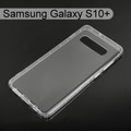 【ACEICE】氣墊空壓透明軟殼 Samsung Galaxy S10+ / S10 Plus (6.3吋)