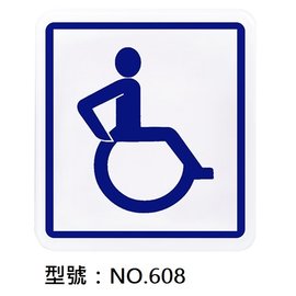【1768購物網】NO.608 WIP 600系列標示牌-殘障專用 11x12公分 (台灣聯合文具)