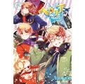 [現貨]義呆利HETALIA World Stars 2 (日文漫畫)