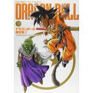 [代訂]七龍珠 DRAGON BALL 超全集 2(日文畫冊)