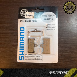 小萬 全新出清shimano Br M755 M04 登山車來令片自行車煞車皮剎車皮補修樹脂碟煞一輪份 Pchome商店街 台灣no 1 網路開店平台