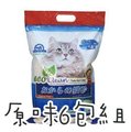 【免運~送贈品(隨機)】ECO艾可豆腐貓砂 7L【原味-6包組】~比愛寵豆腐砂好用~