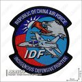 空軍IDF 經國號 雄鷹 戰機機種章
