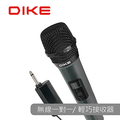 DIKE DVM150 Apollo悅聲精韻VHF無線麥克風組