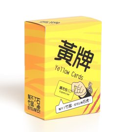 桌遊網Go - 【多重宙】黃牌 擴充包2 石虎公益篇